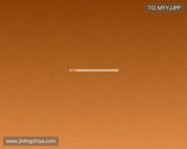 2024乒乓球赛事精彩直播在线观看即将开启全球球迷共赏精彩对决