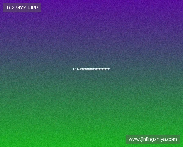 F1.tv全程高清直播带你纵览极速赛车激情赛事体验 F1.tv全程高清直播带你纵览极速赛车激情赛事体验